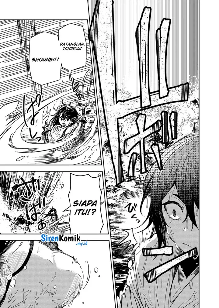 image-komik-goinkyo-maou-sama-no-kaerizaki-chapter-44-15/20