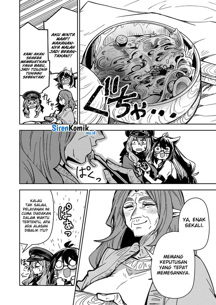 image-komik-goinkyo-maou-sama-no-kaerizaki-chapter-7-14/22