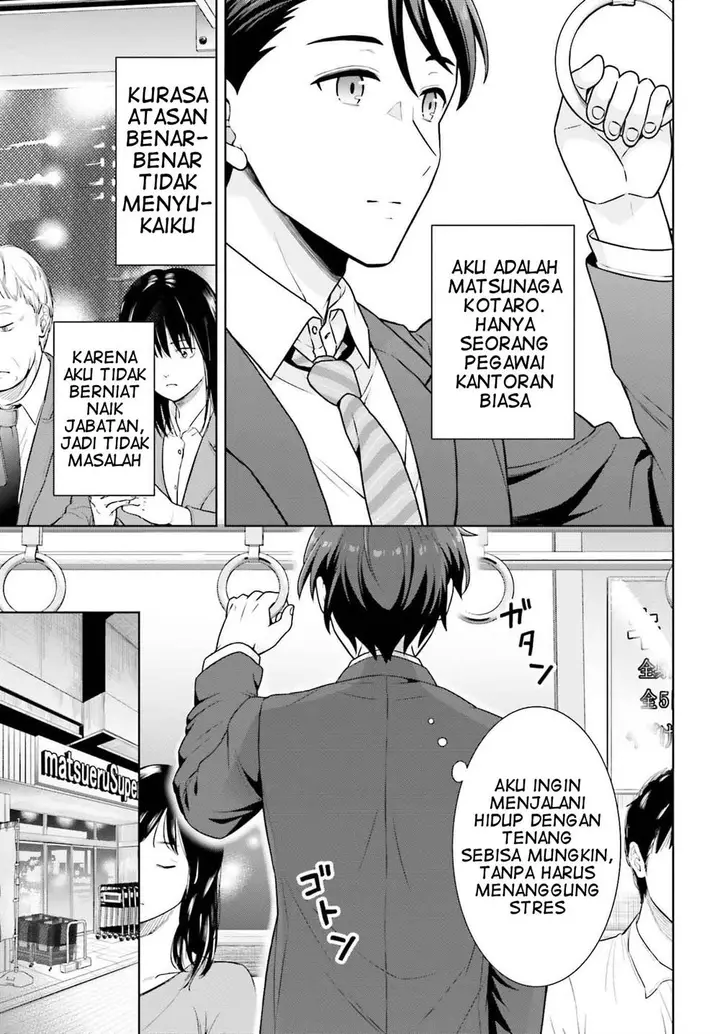image-komik-gokinjo-jk-isezaki-san-wa-isekaigaeri-no-daiseijo-chapter-1-4/37