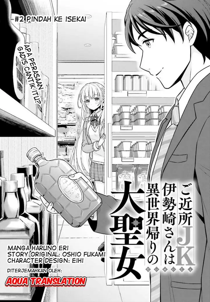 image-komik-gokinjo-jk-isezaki-san-wa-isekaigaeri-no-daiseijo-chapter-2-1/28