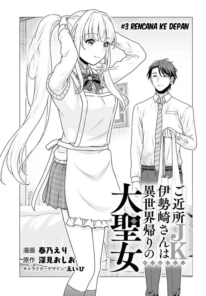 image-komik-gokinjo-jk-isezaki-san-wa-isekaigaeri-no-daiseijo-chapter-3-3/28