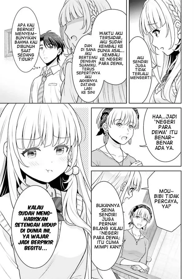 image-komik-gokinjo-jk-isezaki-san-wa-isekaigaeri-no-daiseijo-chapter-4-3/26