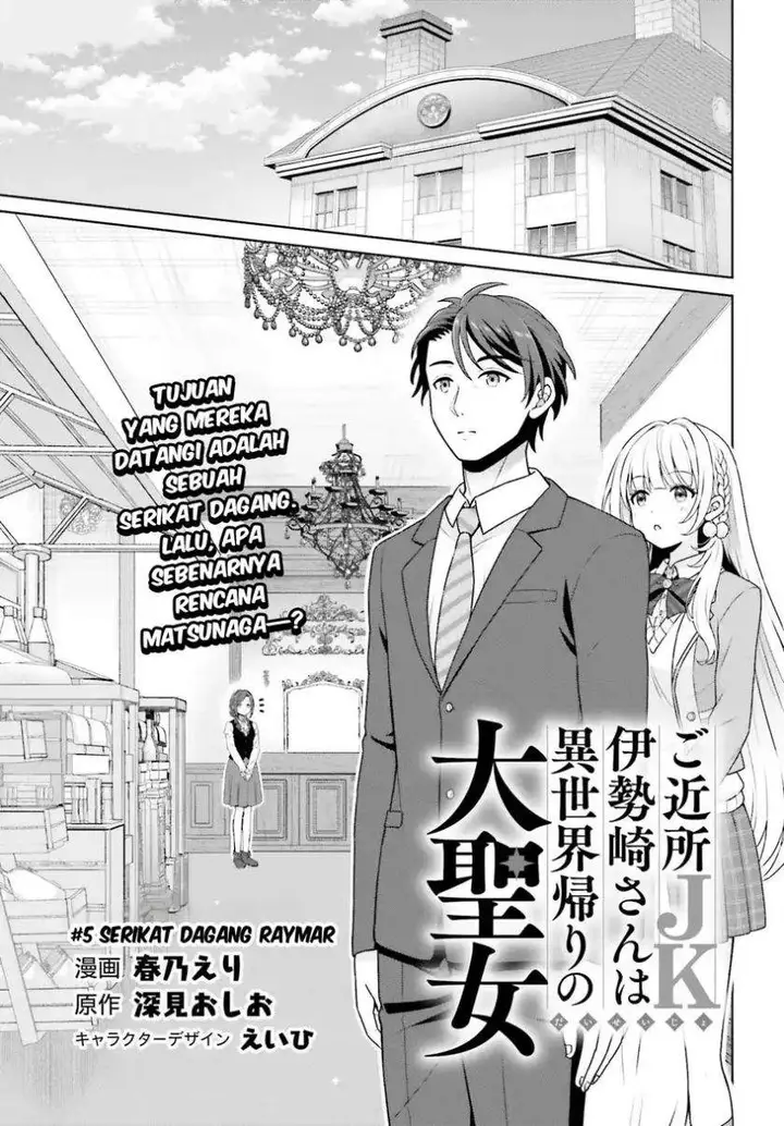 image-komik-gokinjo-jk-isezaki-san-wa-isekaigaeri-no-daiseijo-chapter-5-0/26