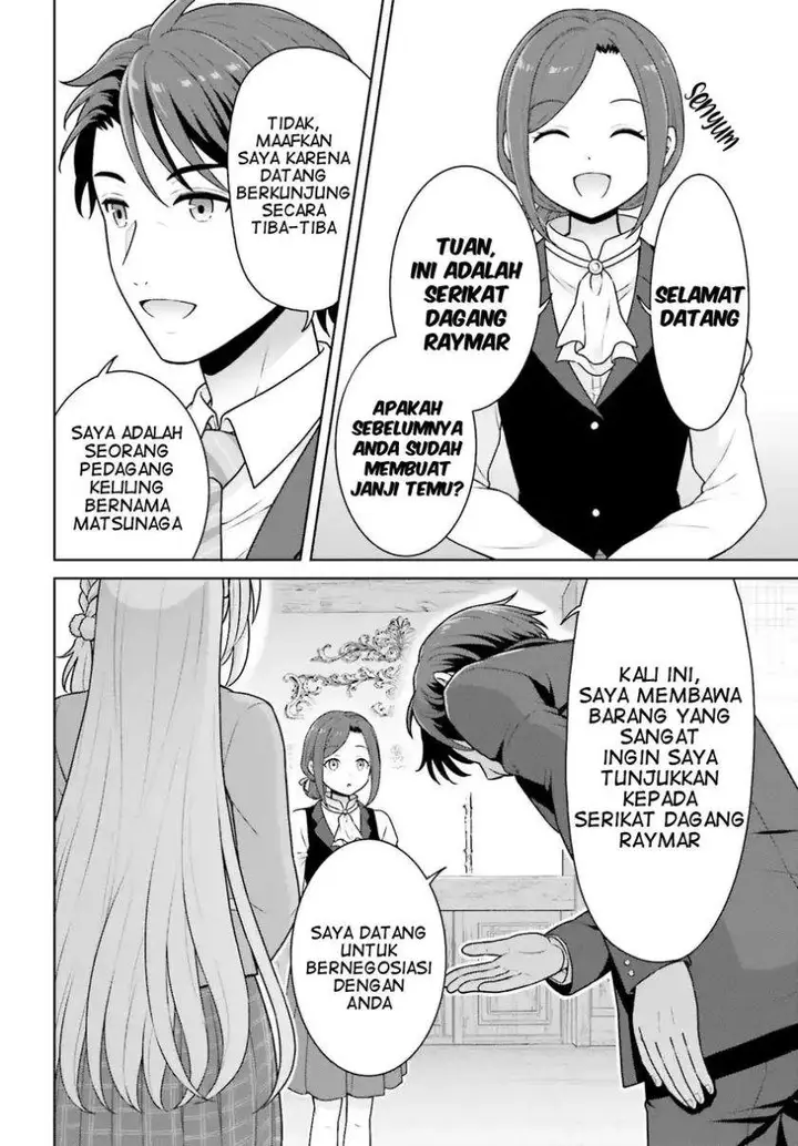 image-komik-gokinjo-jk-isezaki-san-wa-isekaigaeri-no-daiseijo-chapter-5-1/26
