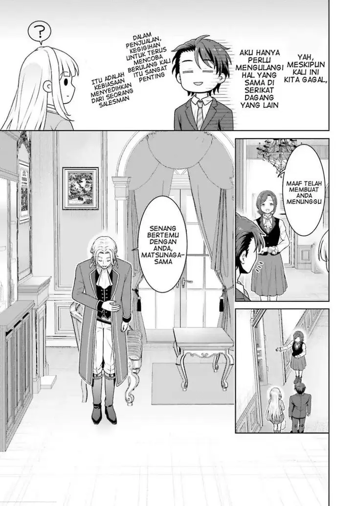 image-komik-gokinjo-jk-isezaki-san-wa-isekaigaeri-no-daiseijo-chapter-5-4/26