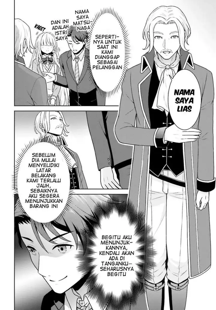 image-komik-gokinjo-jk-isezaki-san-wa-isekaigaeri-no-daiseijo-chapter-5-5/26