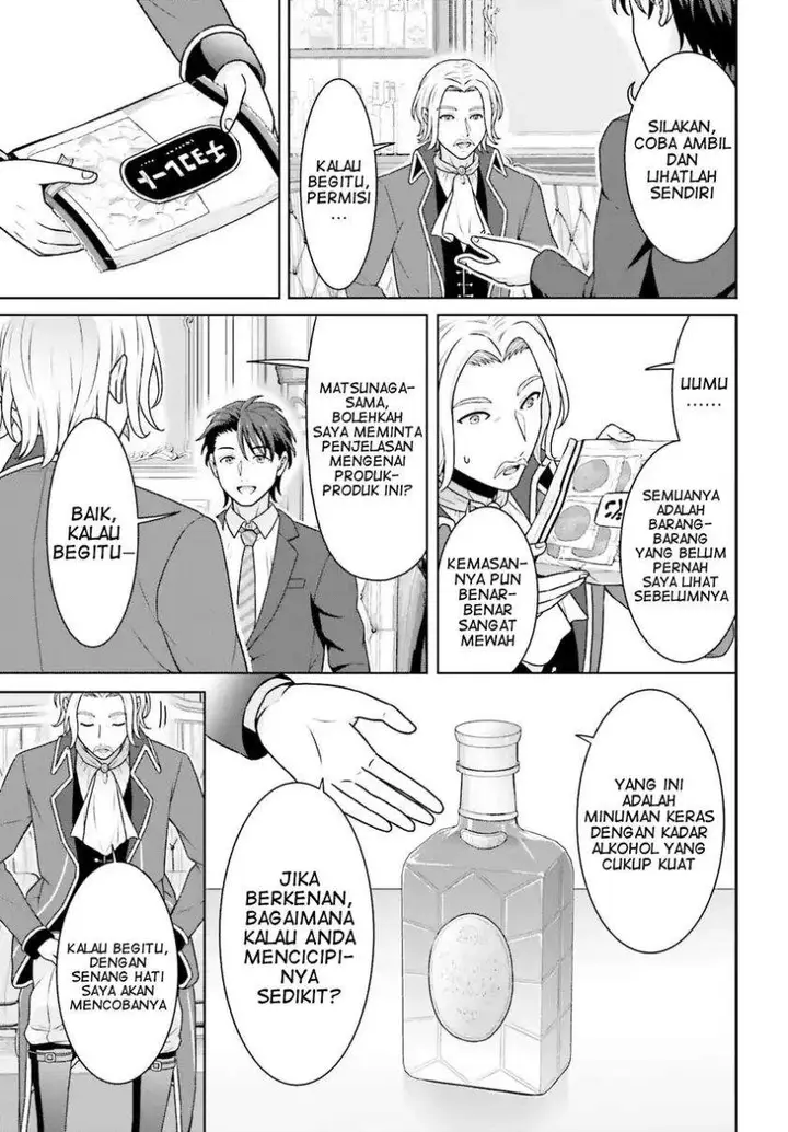 image-komik-gokinjo-jk-isezaki-san-wa-isekaigaeri-no-daiseijo-chapter-5-8/26