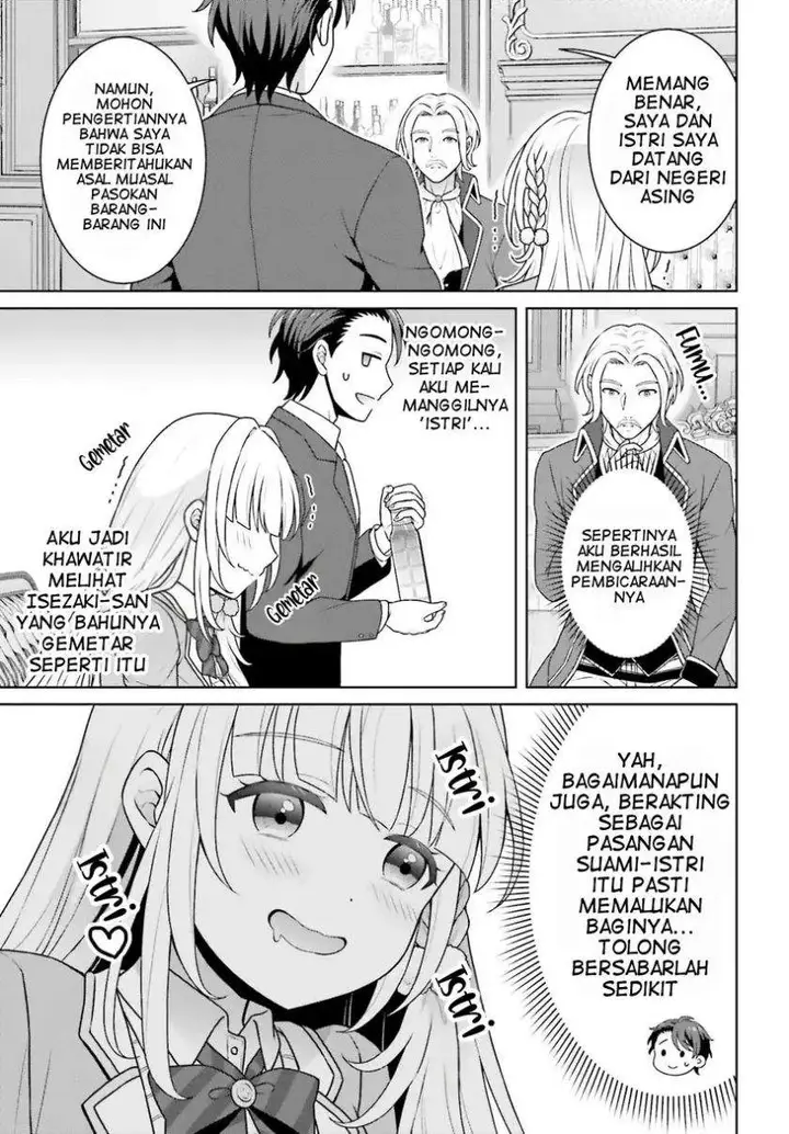 image-komik-gokinjo-jk-isezaki-san-wa-isekaigaeri-no-daiseijo-chapter-5-10/26