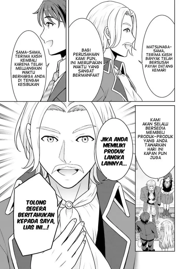 image-komik-gokinjo-jk-isezaki-san-wa-isekaigaeri-no-daiseijo-chapter-5-14/26