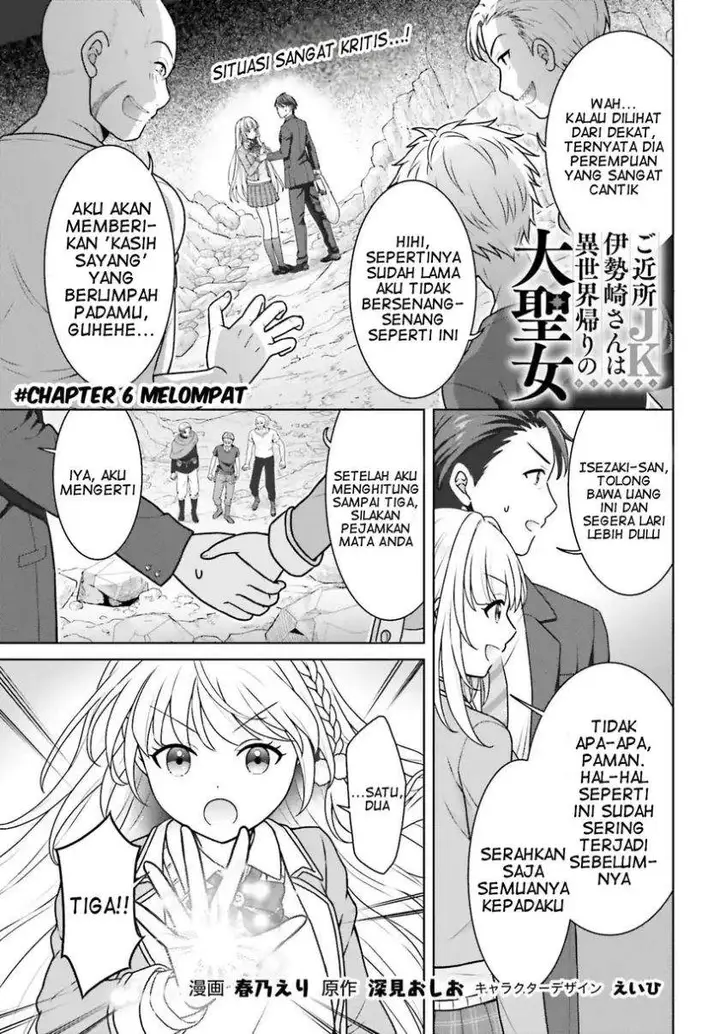image-komik-gokinjo-jk-isezaki-san-wa-isekaigaeri-no-daiseijo-chapter-6-0/22