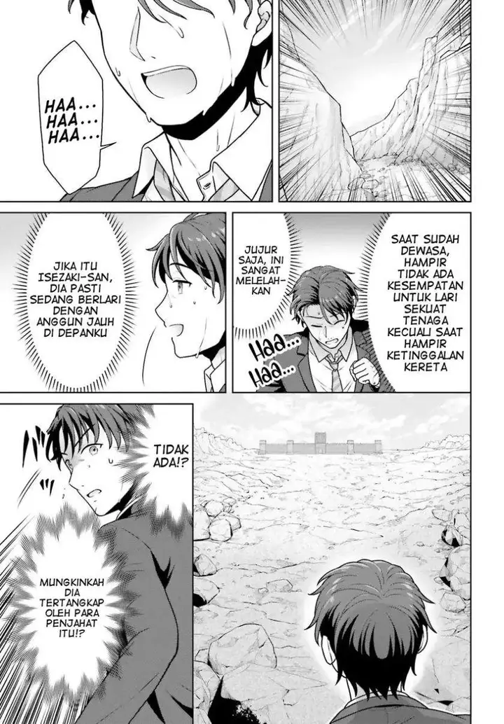 image-komik-gokinjo-jk-isezaki-san-wa-isekaigaeri-no-daiseijo-chapter-6-2/22