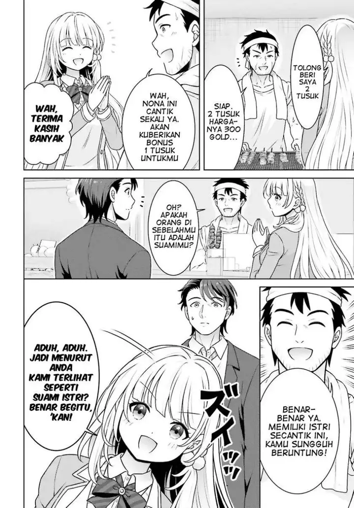 image-komik-gokinjo-jk-isezaki-san-wa-isekaigaeri-no-daiseijo-chapter-6-17/22