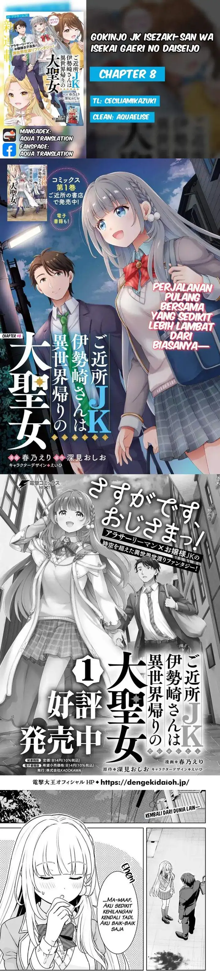 image-komik-gokinjo-jk-isezaki-san-wa-isekaigaeri-no-daiseijo-chapter-8-0/5