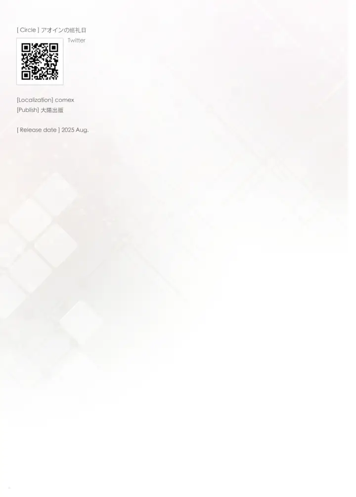 image-komik-gokinjo-no-oku-san-yasumi-chapter-01-24/26