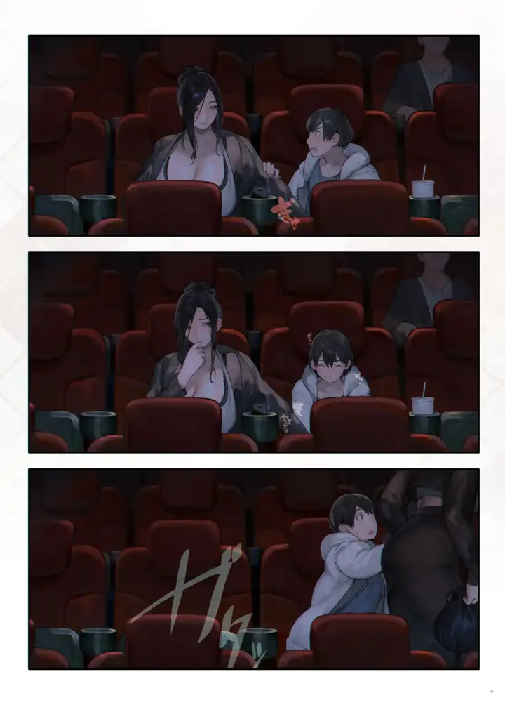 image-komik-gokinjo-no-oku-san-yasumi-chapter-02-6/23