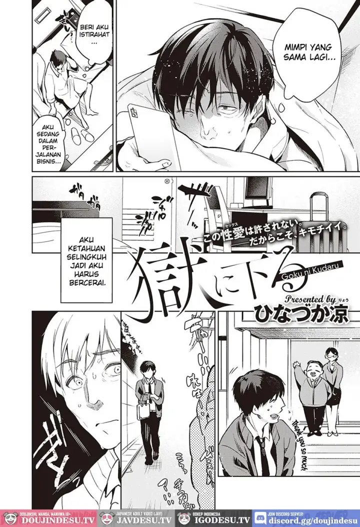 image-komik-goku-ni-kudaru-chapter-01-end-1/36
