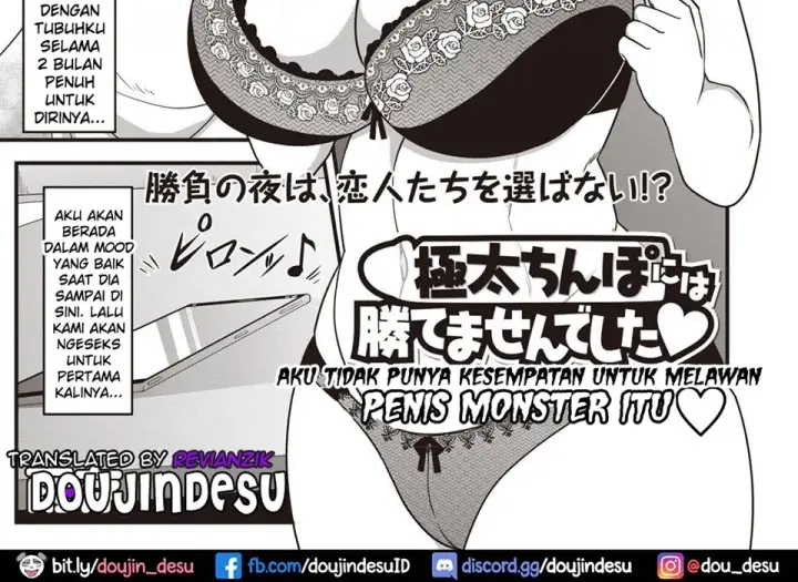 image-komik-gokubuto-chinpo-chapter-01-end-1/48