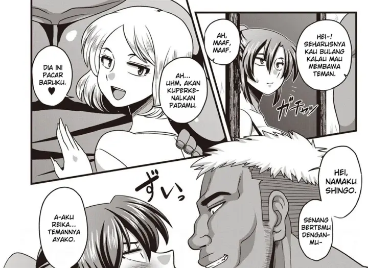 image-komik-gokubuto-chinpo-chapter-01-end-6/48