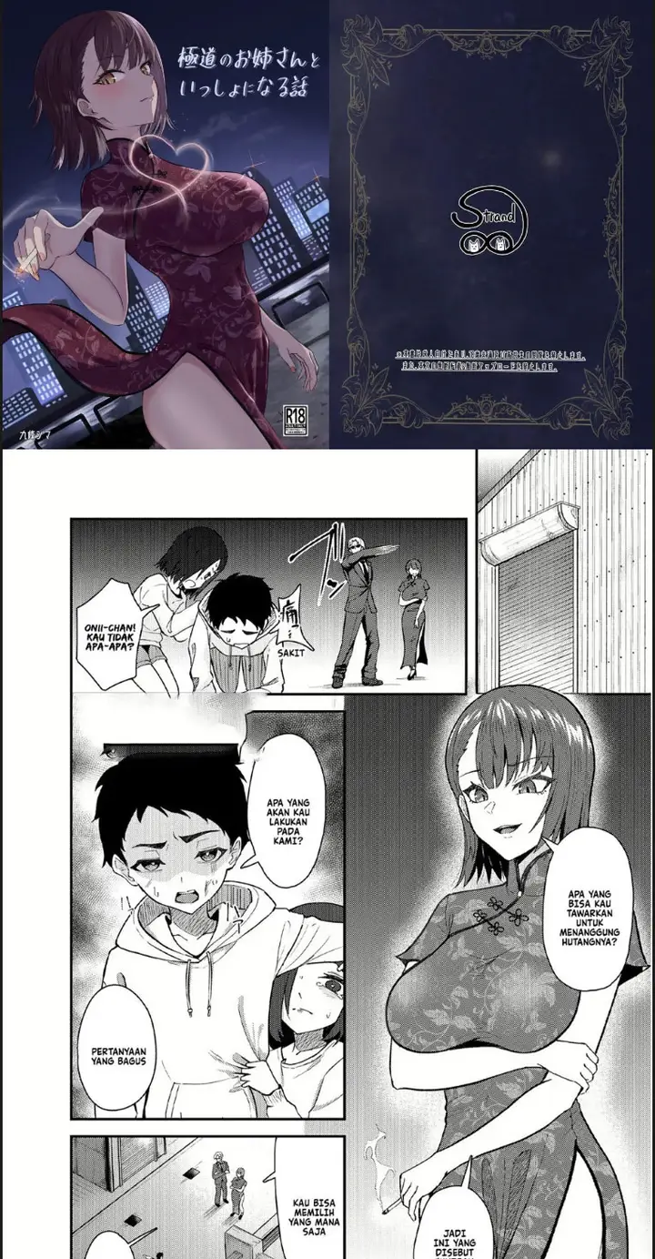 image-komik-gokudou-no-onee-san-to-issho-chapter-01-end-0/26