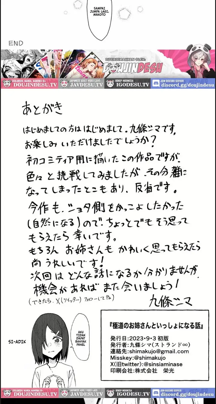 image-komik-gokudou-no-onee-san-to-issho-chapter-01-end-25/26