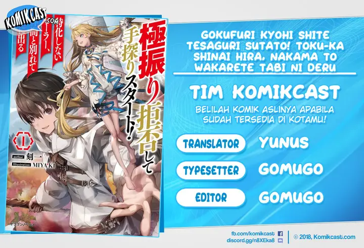 image-komik-gokufuri-kyohi-shite-tesaguri-starto-chapter-1-0/34