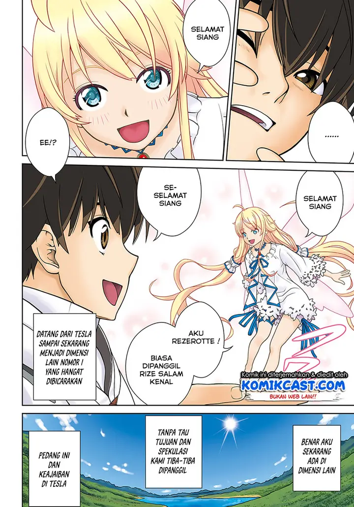 image-komik-gokufuri-kyohi-shite-tesaguri-starto-chapter-1-4/34