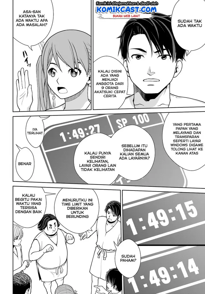 image-komik-gokufuri-kyohi-shite-tesaguri-starto-chapter-1-12/34