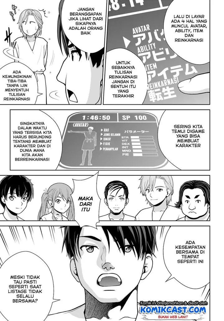 image-komik-gokufuri-kyohi-shite-tesaguri-starto-chapter-1-13/34