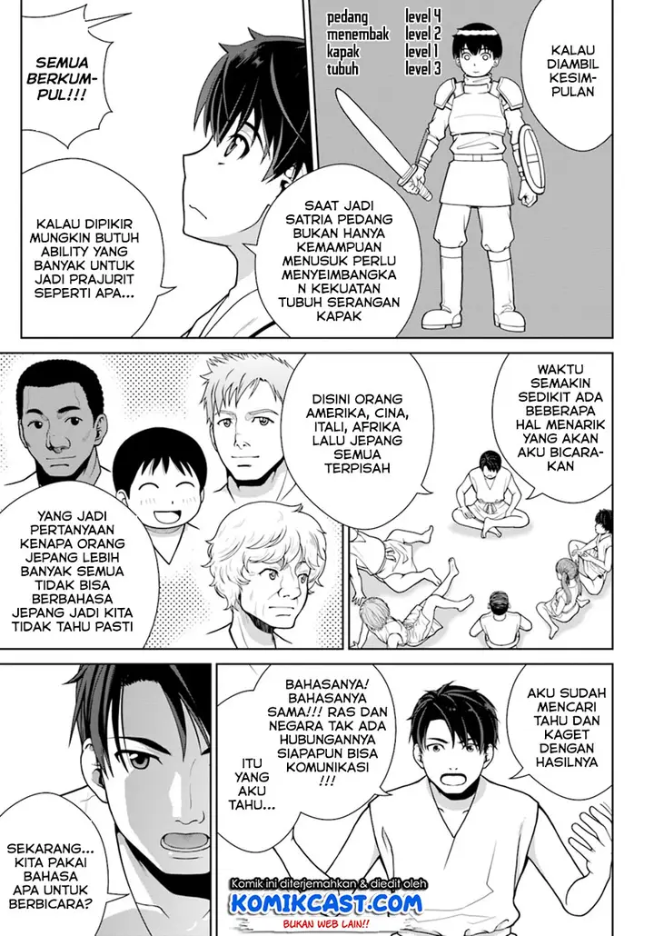 image-komik-gokufuri-kyohi-shite-tesaguri-starto-chapter-1-17/34