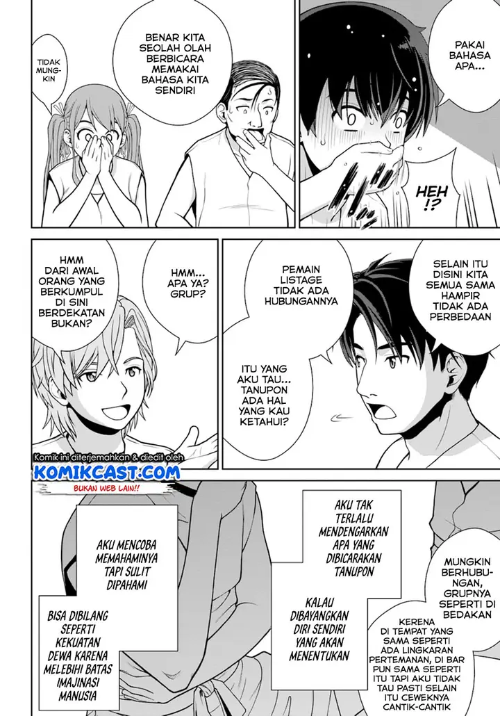 image-komik-gokufuri-kyohi-shite-tesaguri-starto-chapter-1-18/34