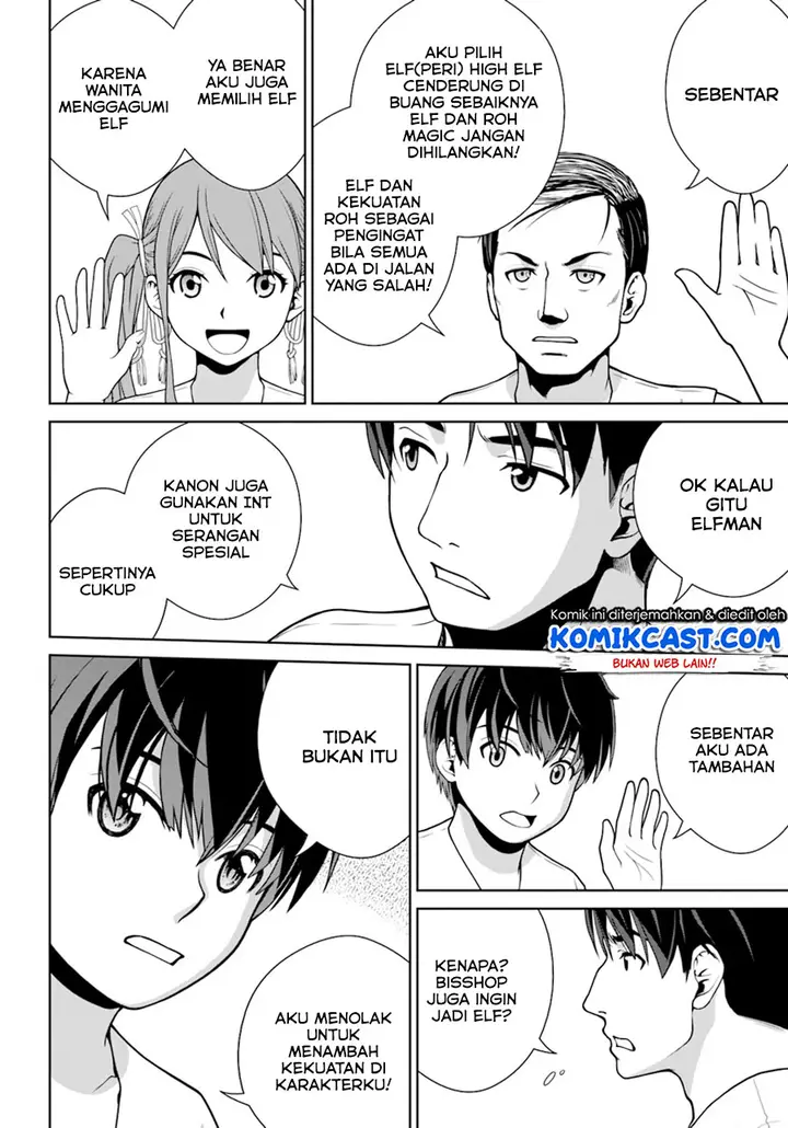 image-komik-gokufuri-kyohi-shite-tesaguri-starto-chapter-1-20/34