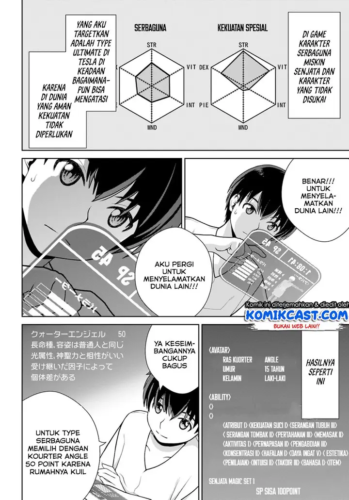 image-komik-gokufuri-kyohi-shite-tesaguri-starto-chapter-1-22/34