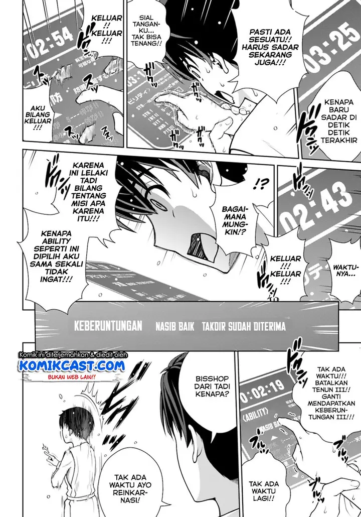 image-komik-gokufuri-kyohi-shite-tesaguri-starto-chapter-1-26/34