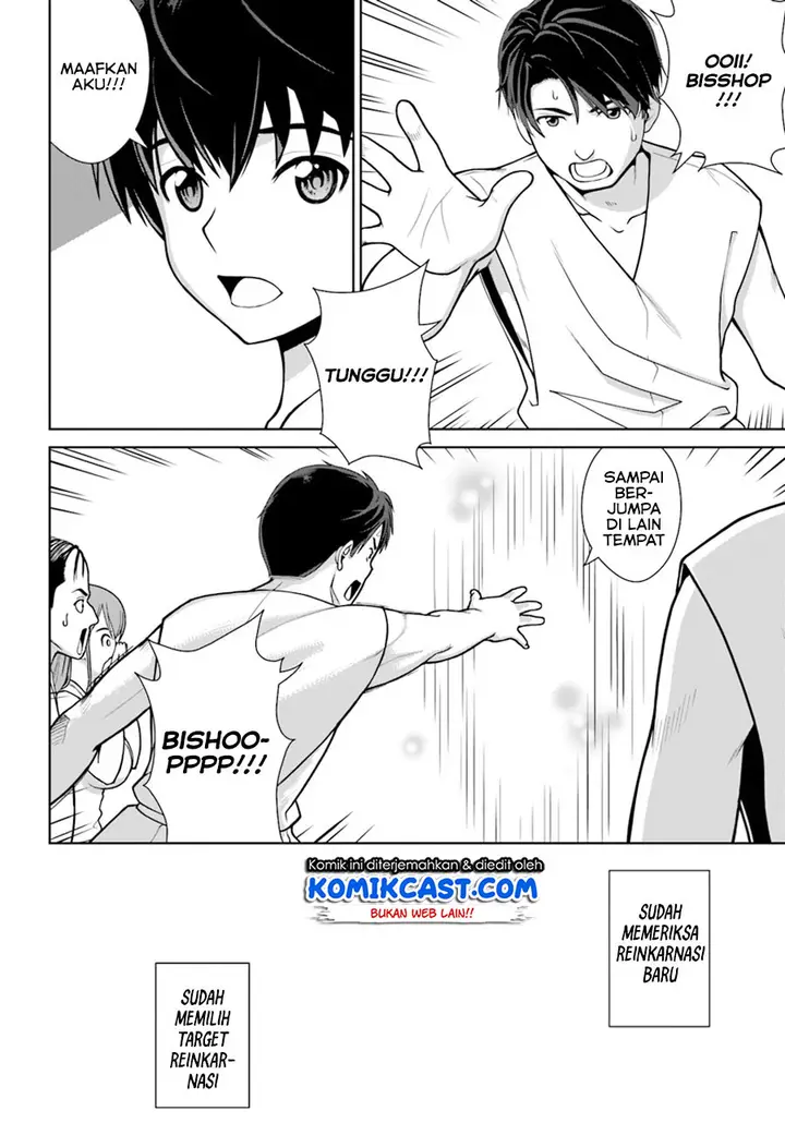 image-komik-gokufuri-kyohi-shite-tesaguri-starto-chapter-1-28/34