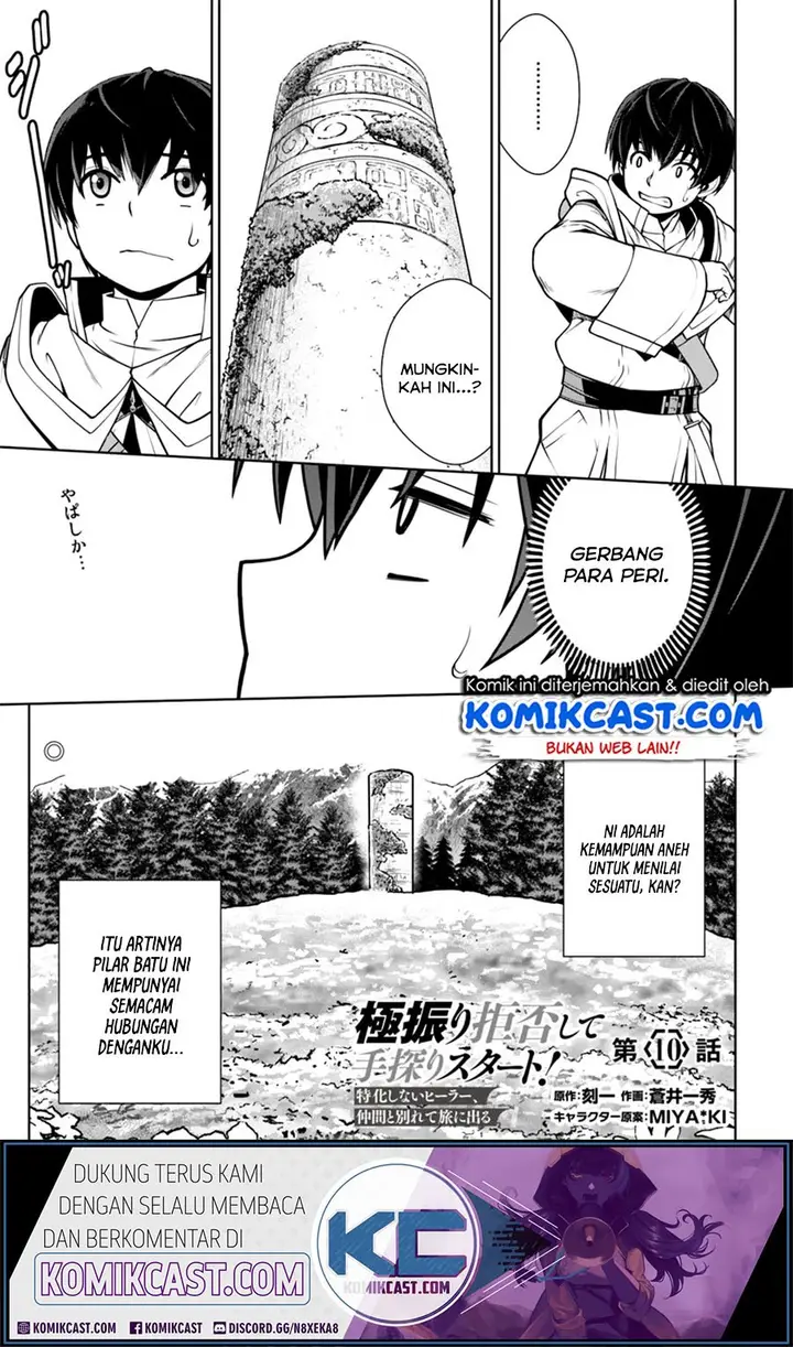 image-komik-gokufuri-kyohi-shite-tesaguri-starto-chapter-10.1-1/14