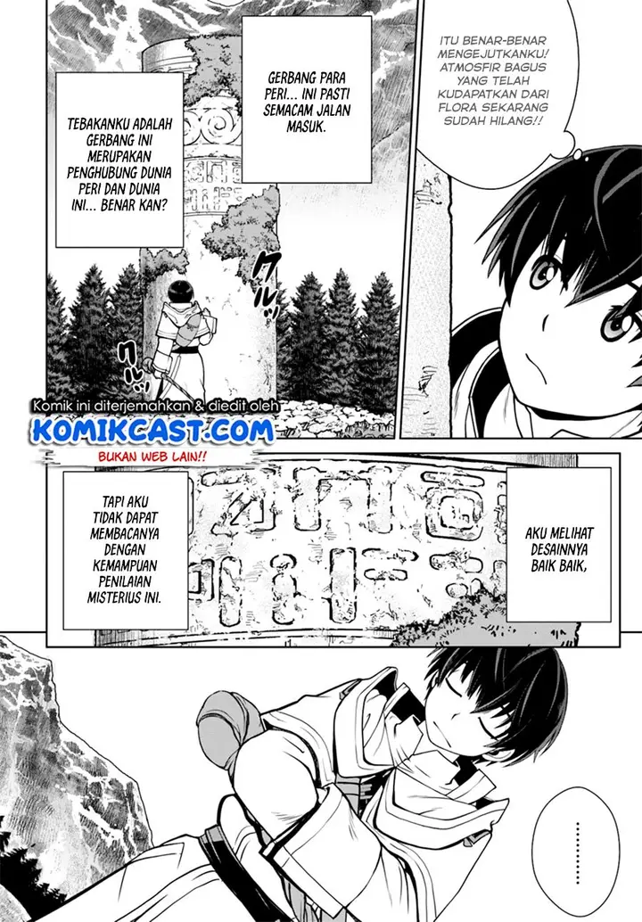 image-komik-gokufuri-kyohi-shite-tesaguri-starto-chapter-10.1-2/14