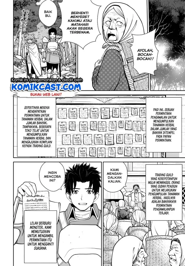 image-komik-gokufuri-kyohi-shite-tesaguri-starto-chapter-10.2-1/12