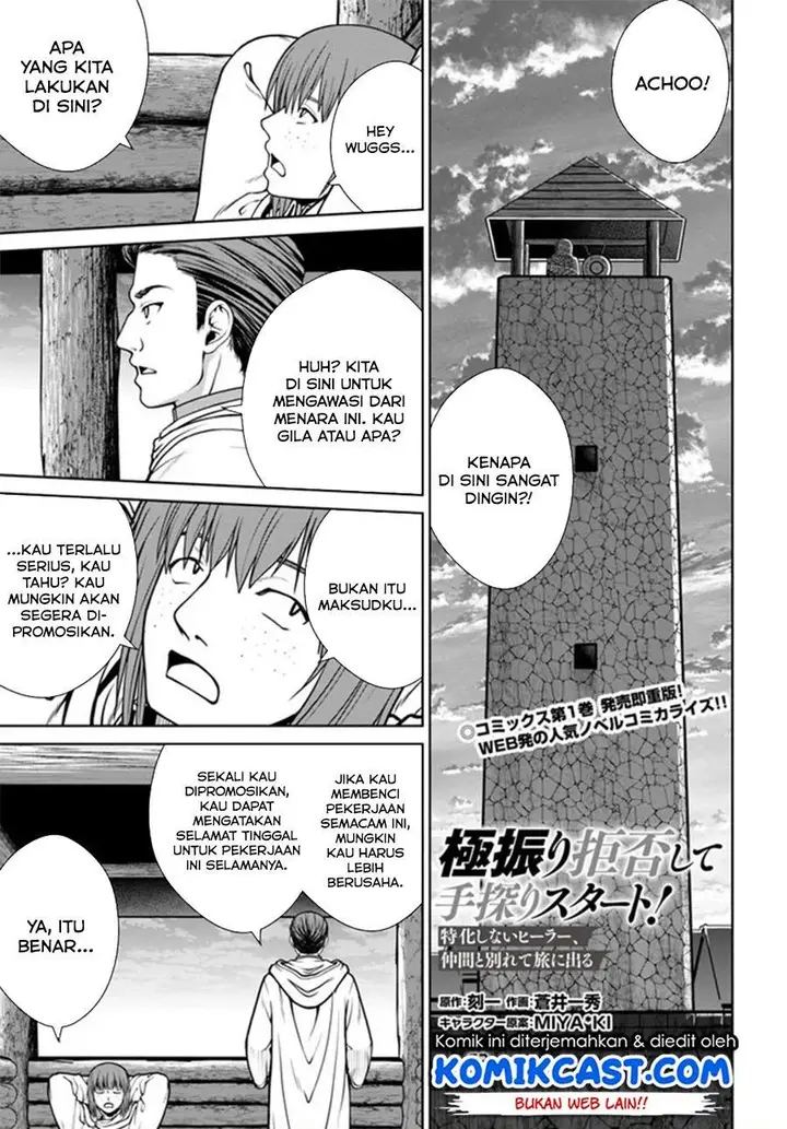 image-komik-gokufuri-kyohi-shite-tesaguri-starto-chapter-11.1-0/11