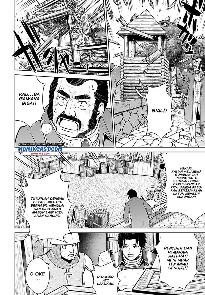 image-komik-gokufuri-kyohi-shite-tesaguri-starto-chapter-12-11/22