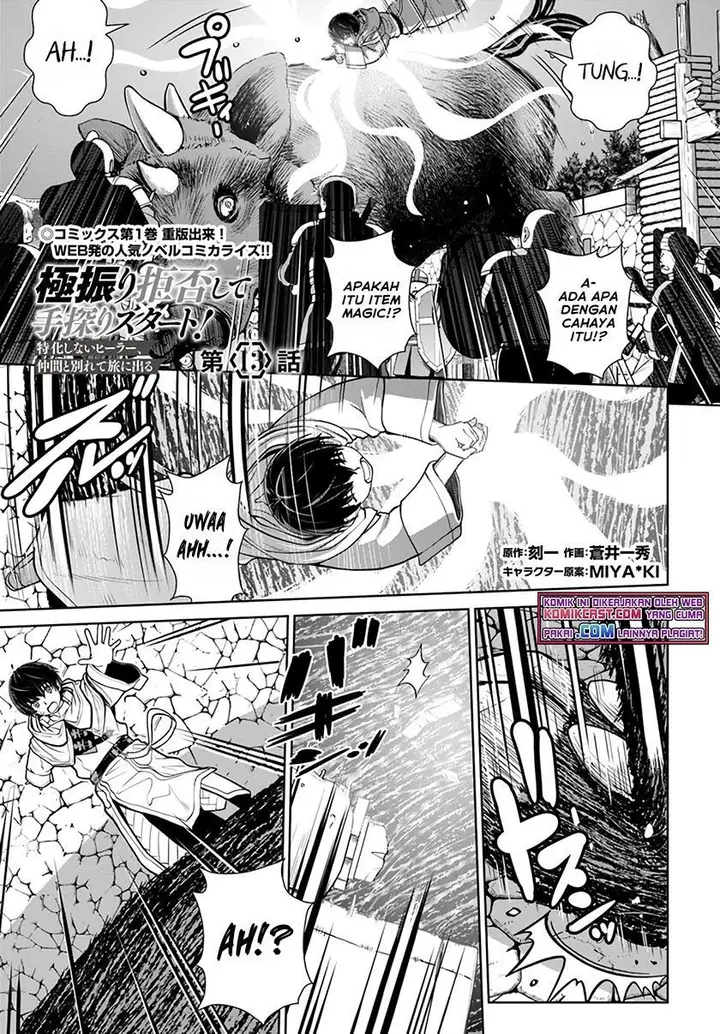 image-komik-gokufuri-kyohi-shite-tesaguri-starto-chapter-13-0/17