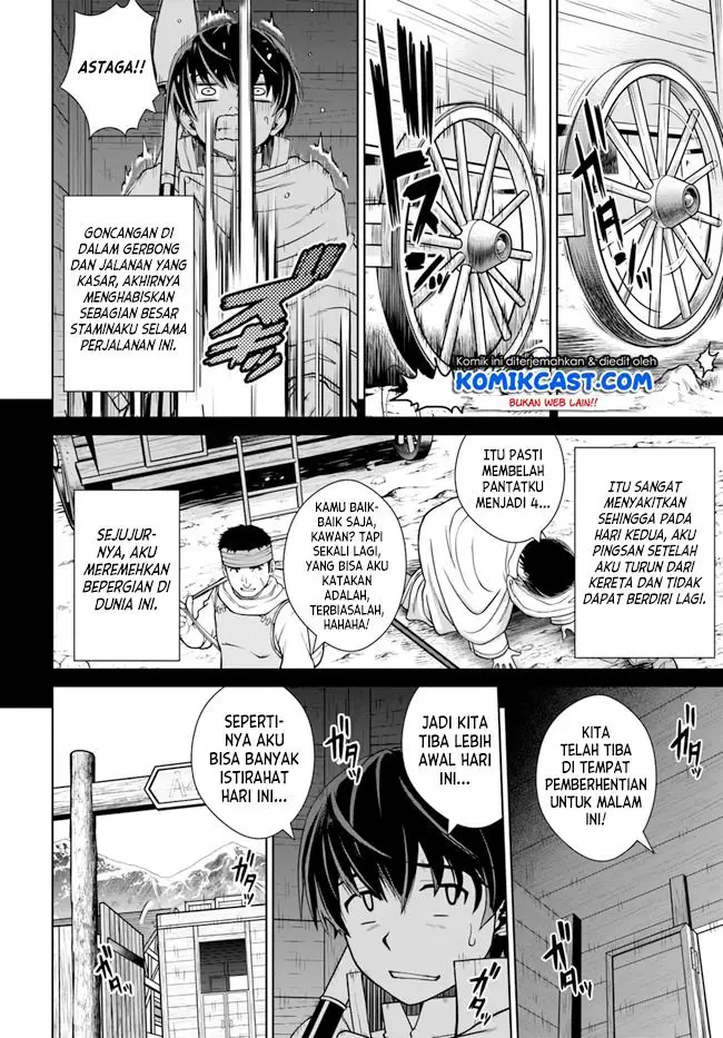 image-komik-gokufuri-kyohi-shite-tesaguri-starto-chapter-14-3/22