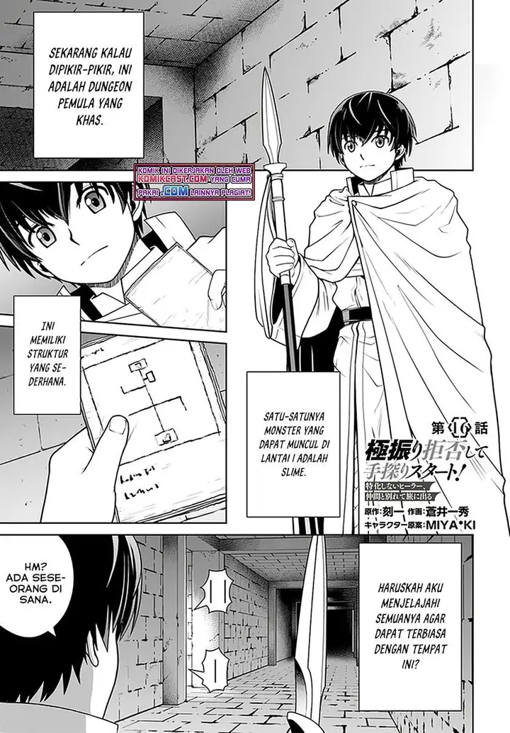 image-komik-gokufuri-kyohi-shite-tesaguri-starto-chapter-16-0/20