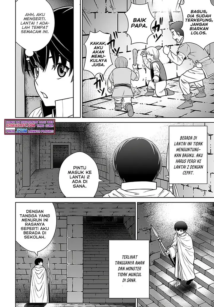 image-komik-gokufuri-kyohi-shite-tesaguri-starto-chapter-16-1/20