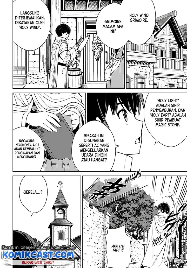 image-komik-gokufuri-kyohi-shite-tesaguri-starto-chapter-18-3/23