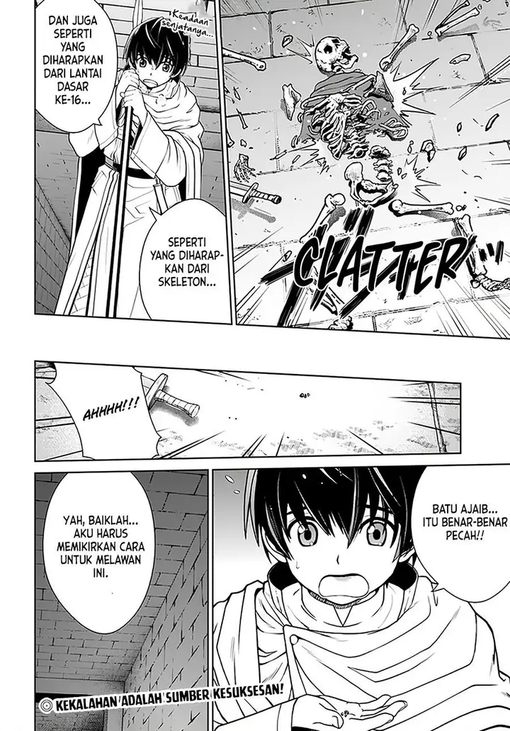 image-komik-gokufuri-kyohi-shite-tesaguri-starto-chapter-18-22/23