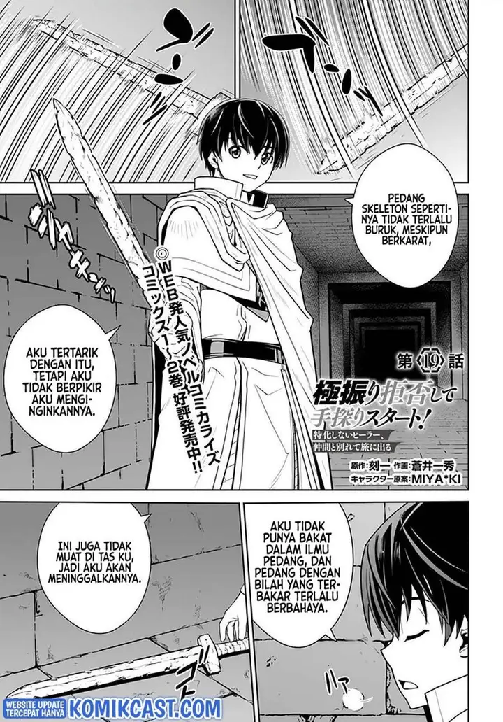 image-komik-gokufuri-kyohi-shite-tesaguri-starto-chapter-19-0/20
