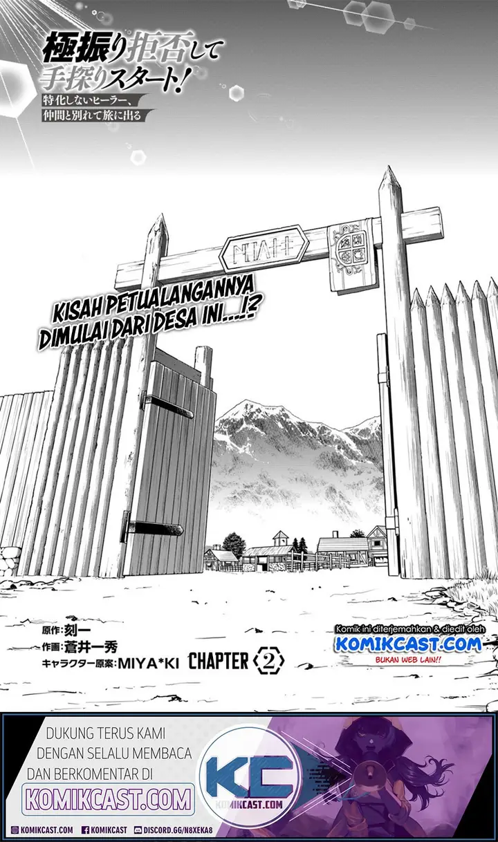 image-komik-gokufuri-kyohi-shite-tesaguri-starto-chapter-2-1/28