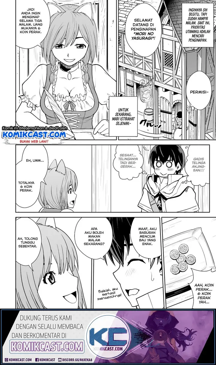 image-komik-gokufuri-kyohi-shite-tesaguri-starto-chapter-2-14/28