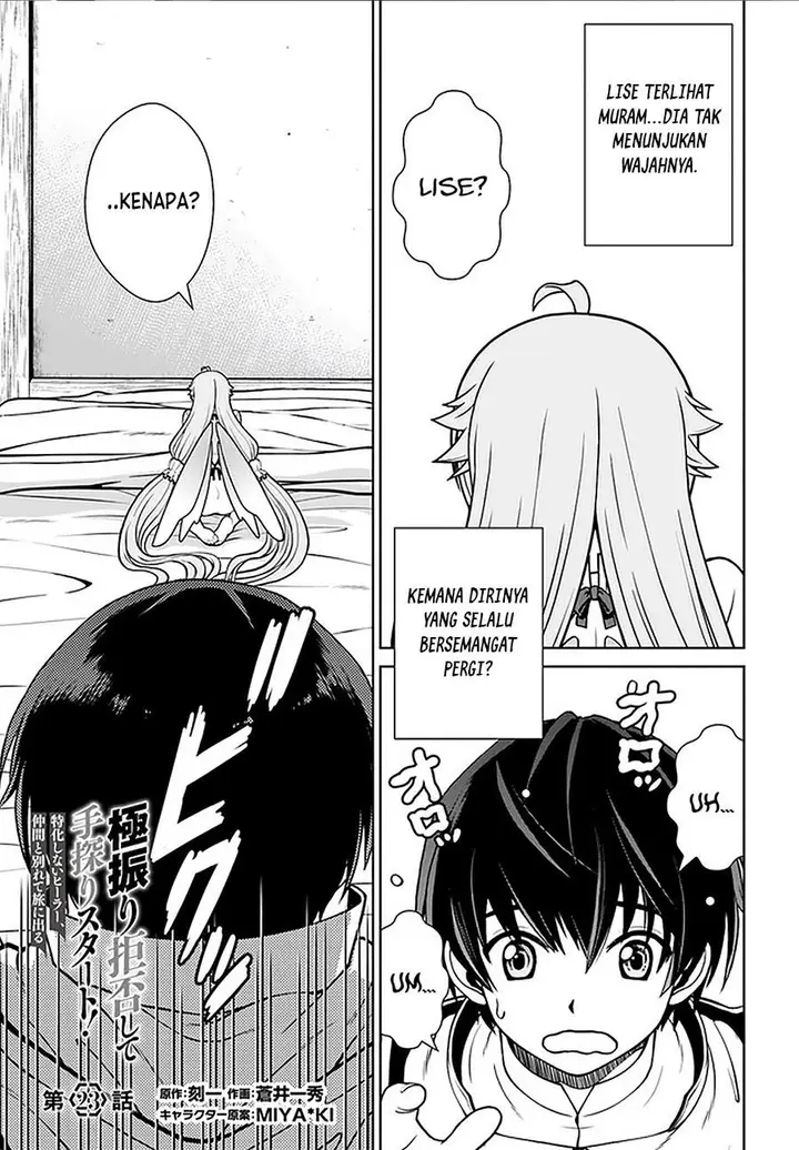 image-komik-gokufuri-kyohi-shite-tesaguri-starto-chapter-23-0/24