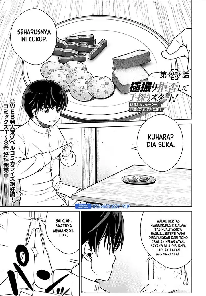 image-komik-gokufuri-kyohi-shite-tesaguri-starto-chapter-25-0/22